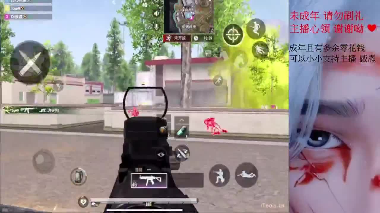 超凡之夜~ 第1段