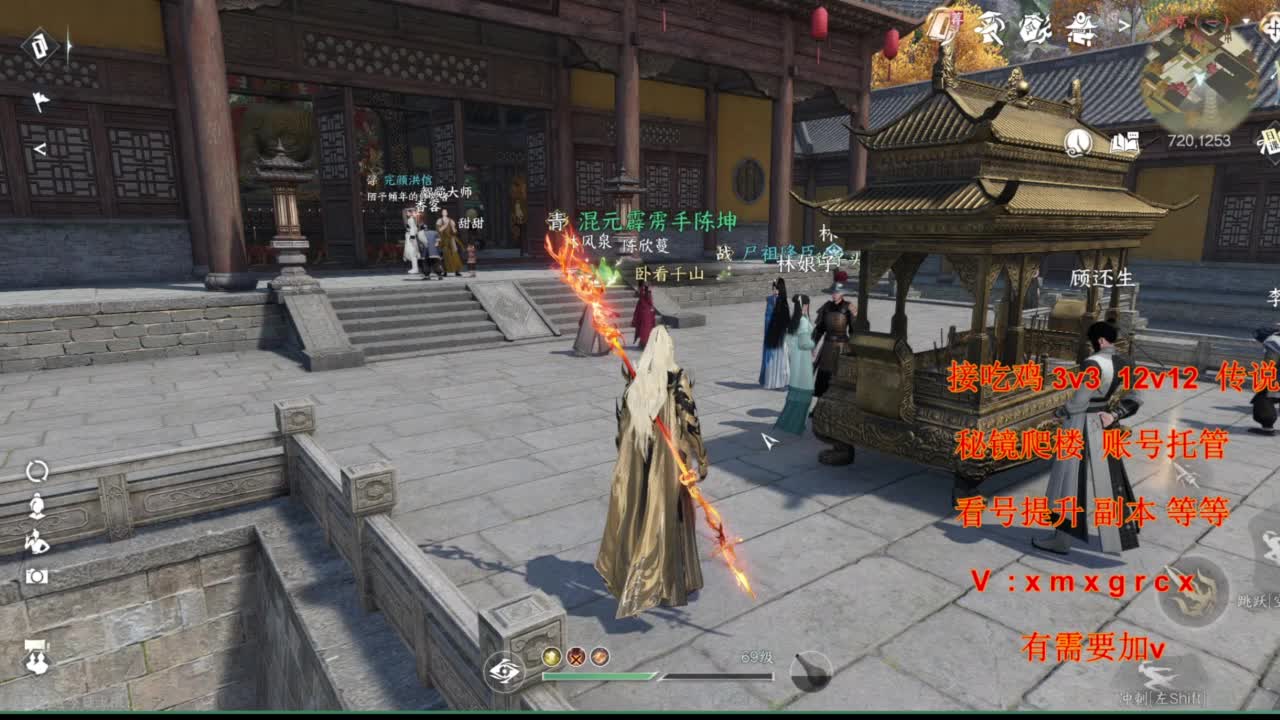 看号提升pk副本任务 第1段