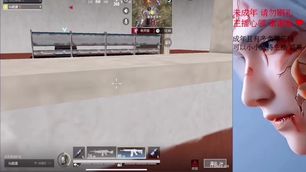 超凡之夜~ 第3段