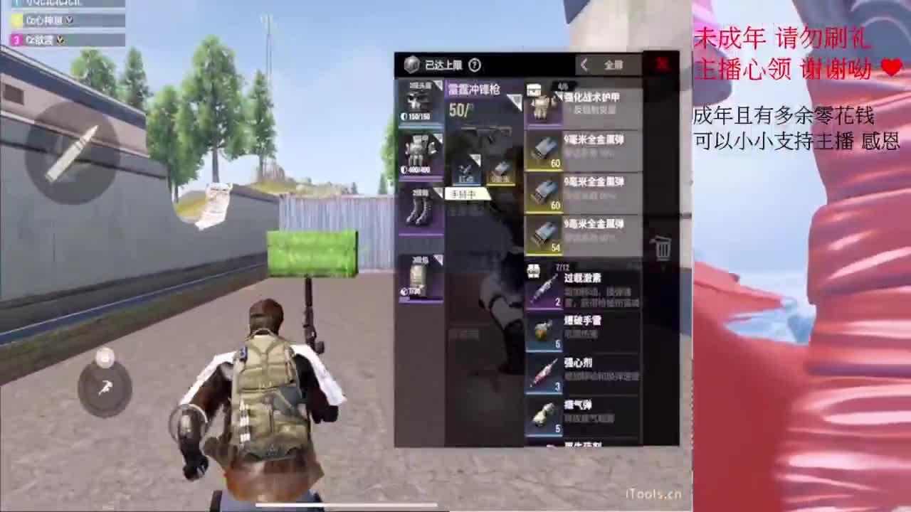 超凡之夜~ 第6段