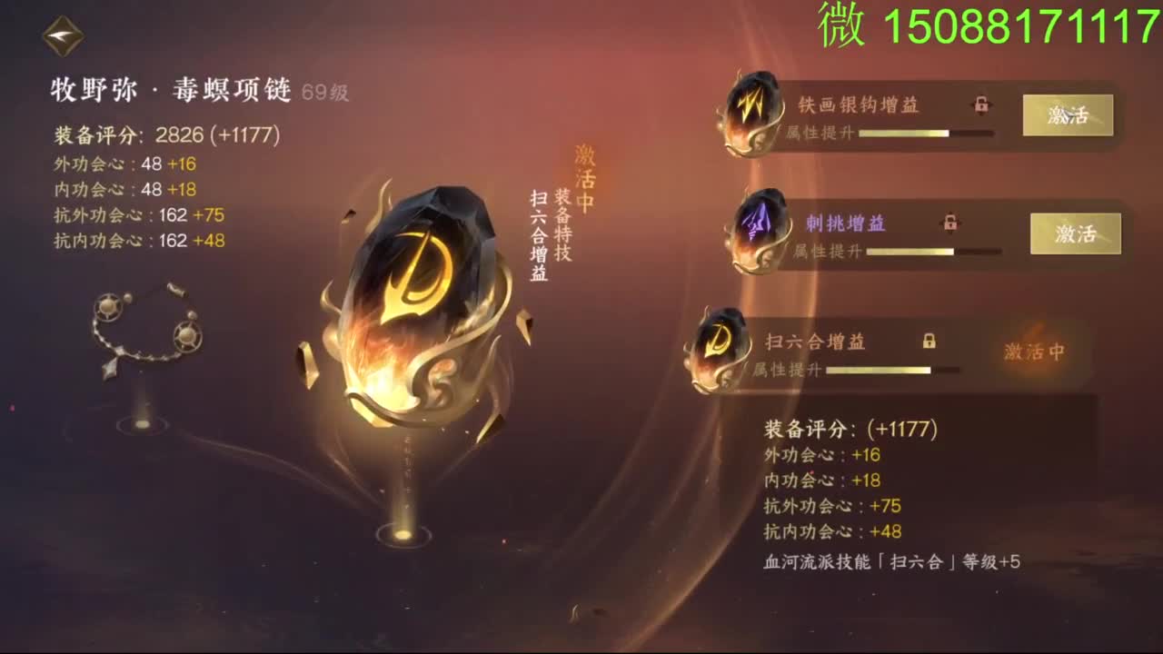 别问 都会 都接 第1段