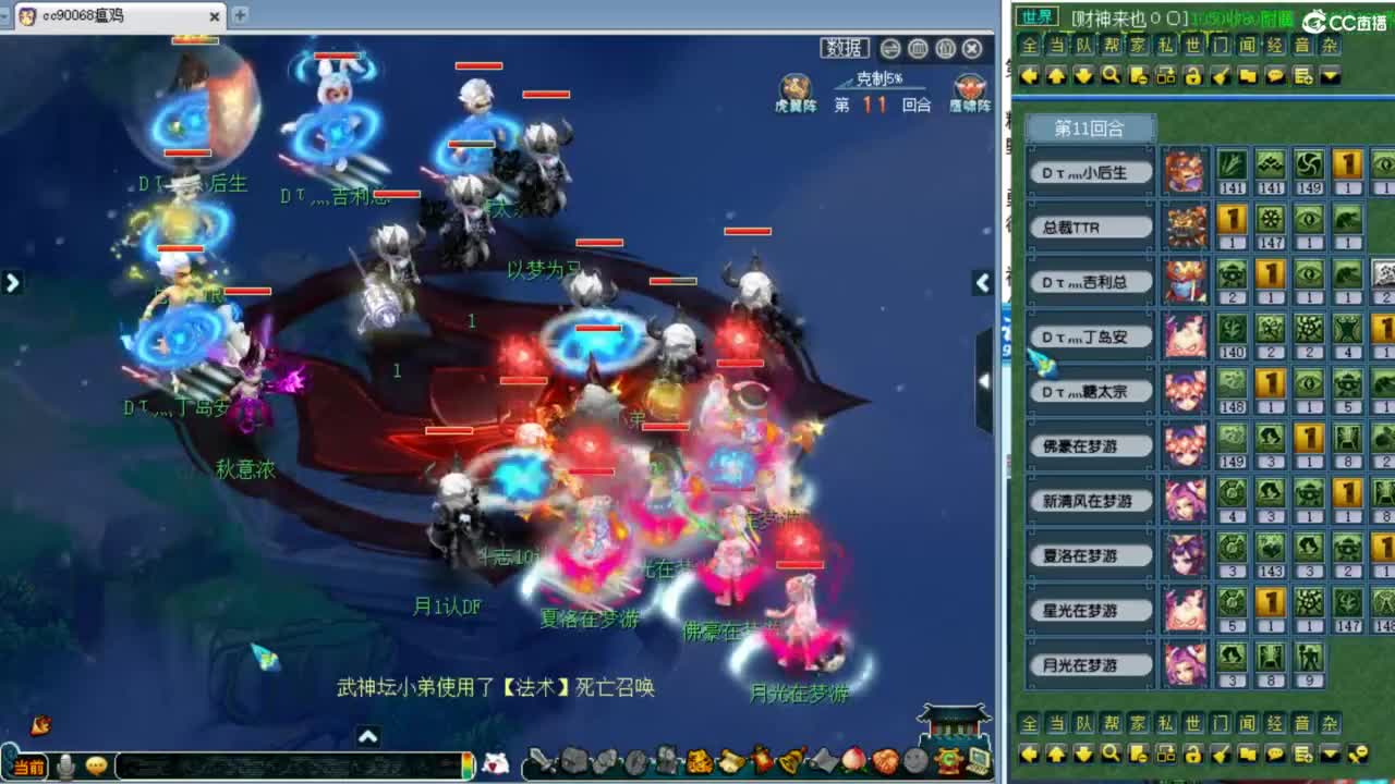 群雄第五赛季各组别决赛！ 第10段