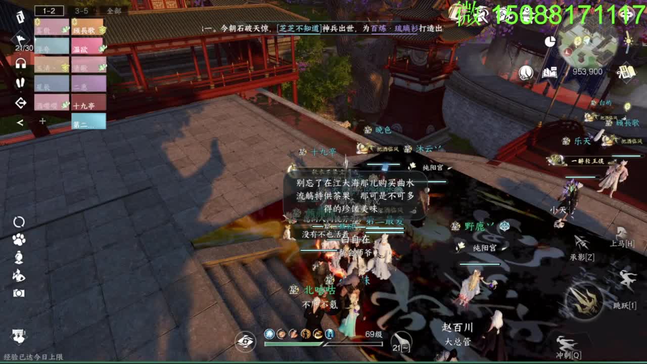 别问 都会 都接 第2段