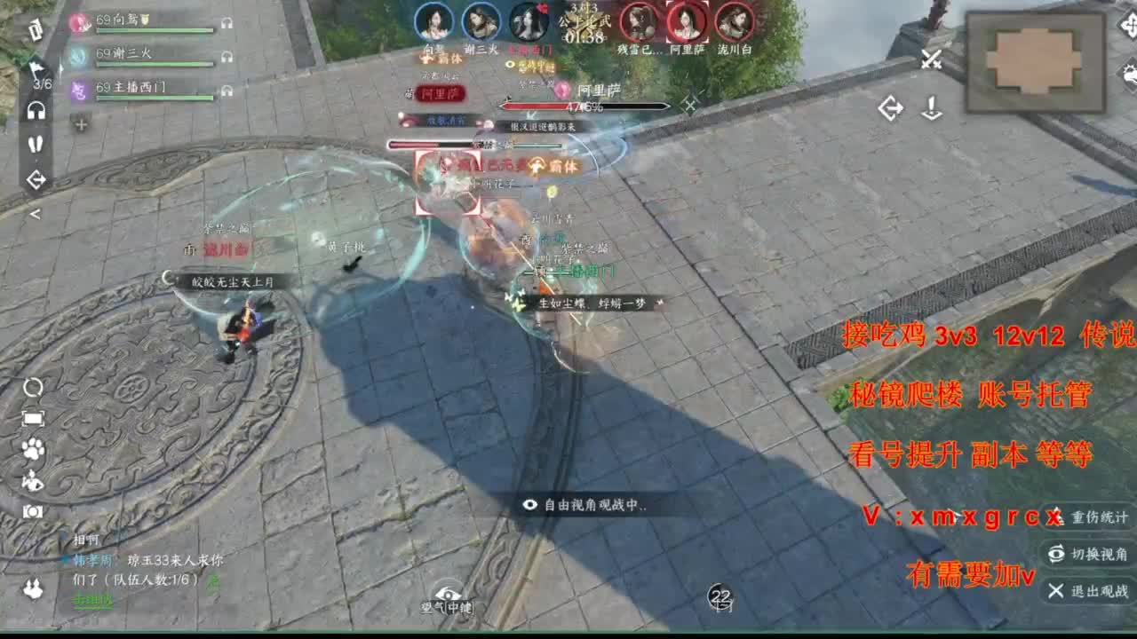 看号提升pk副本任务 第2段