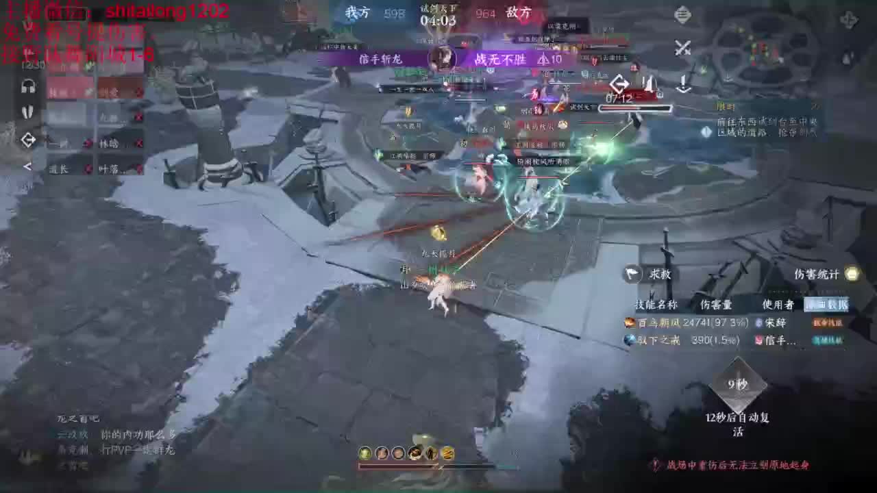 免费帮看号打桩 第9段