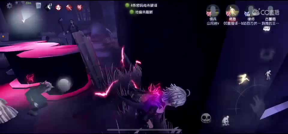 第五人格！启动 第2段