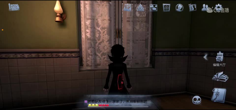 第五人格！启动 第5段