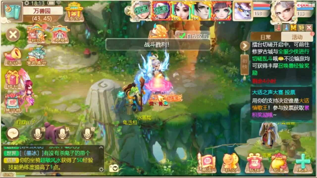 123 第1段