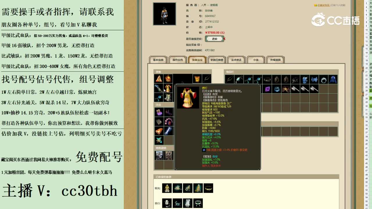 2023-09-09 21-22-59男人123