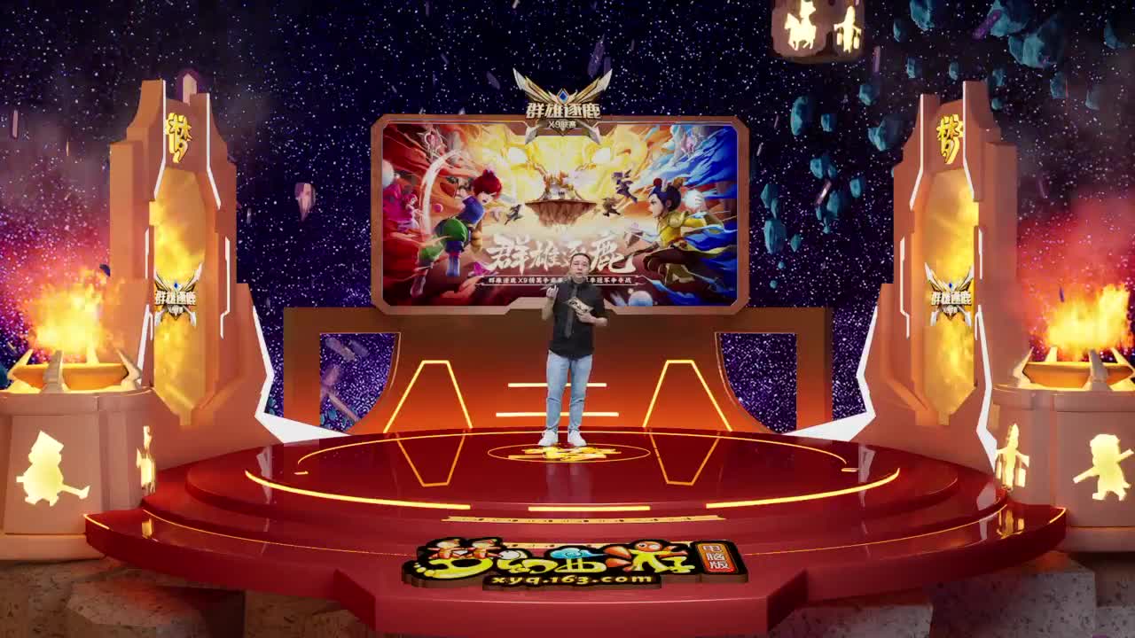 群雄逐鹿X9精英争霸赛-第五赛季决赛 第8段