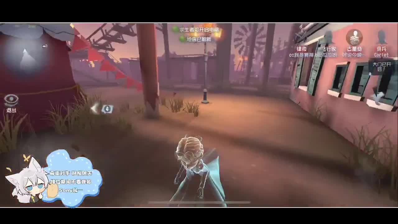 输赢是常态 第1段