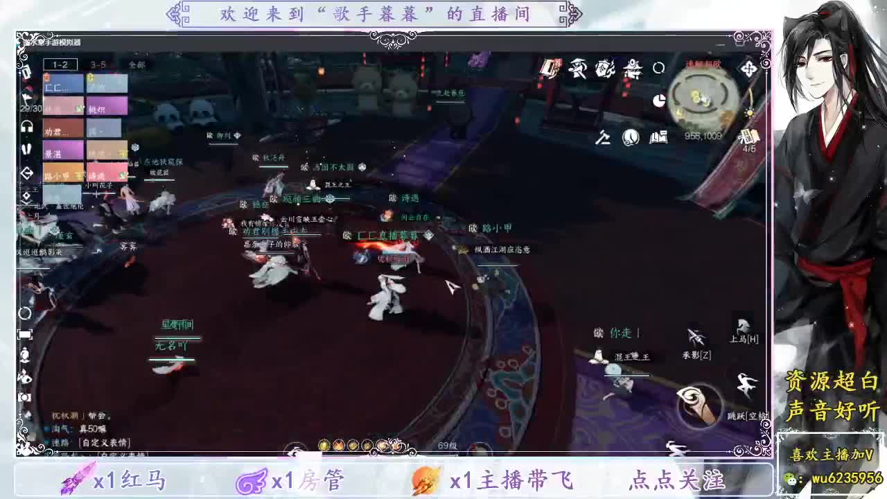 联赛 第2段