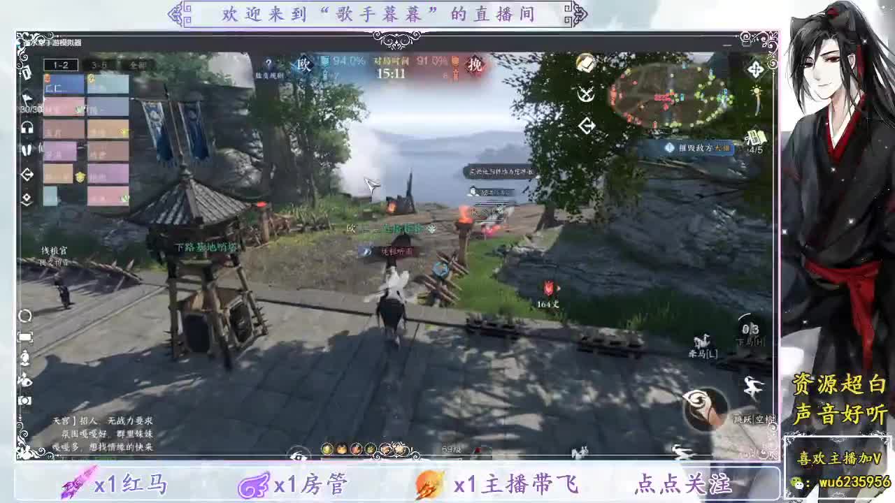 联赛 第3段