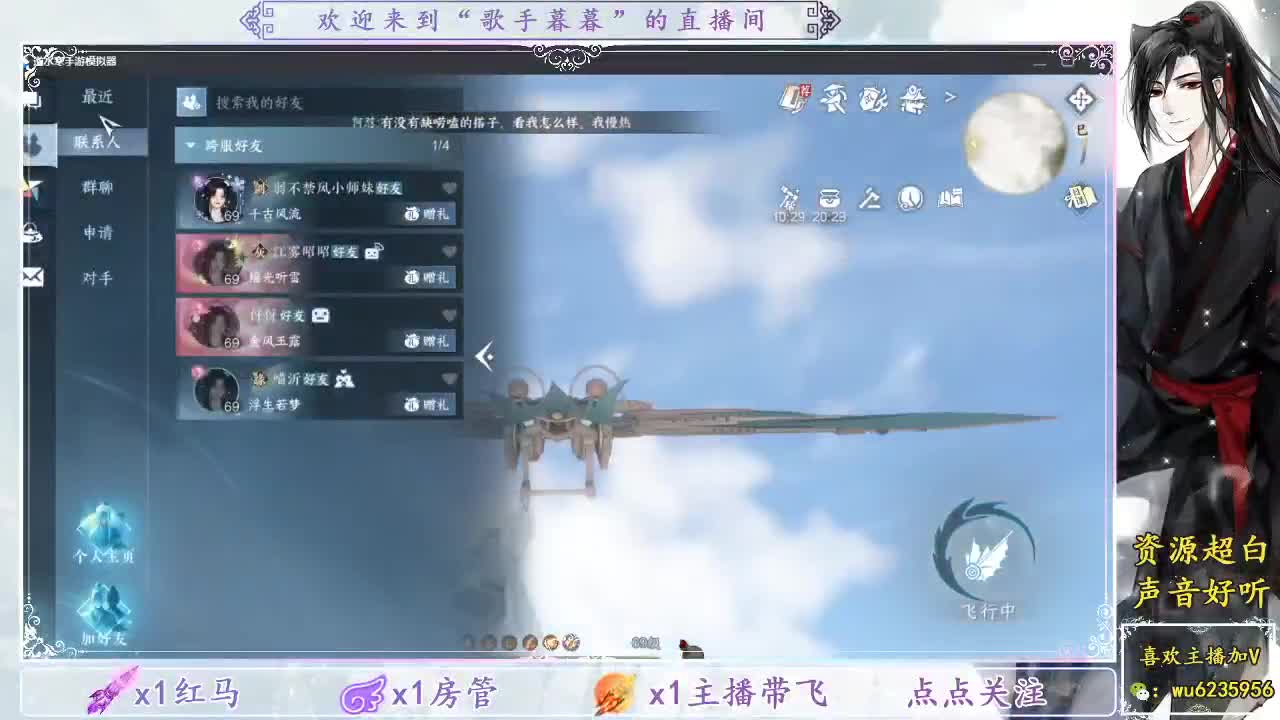 联赛 第5段