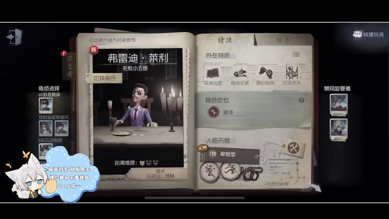 输赢是常态 第4段