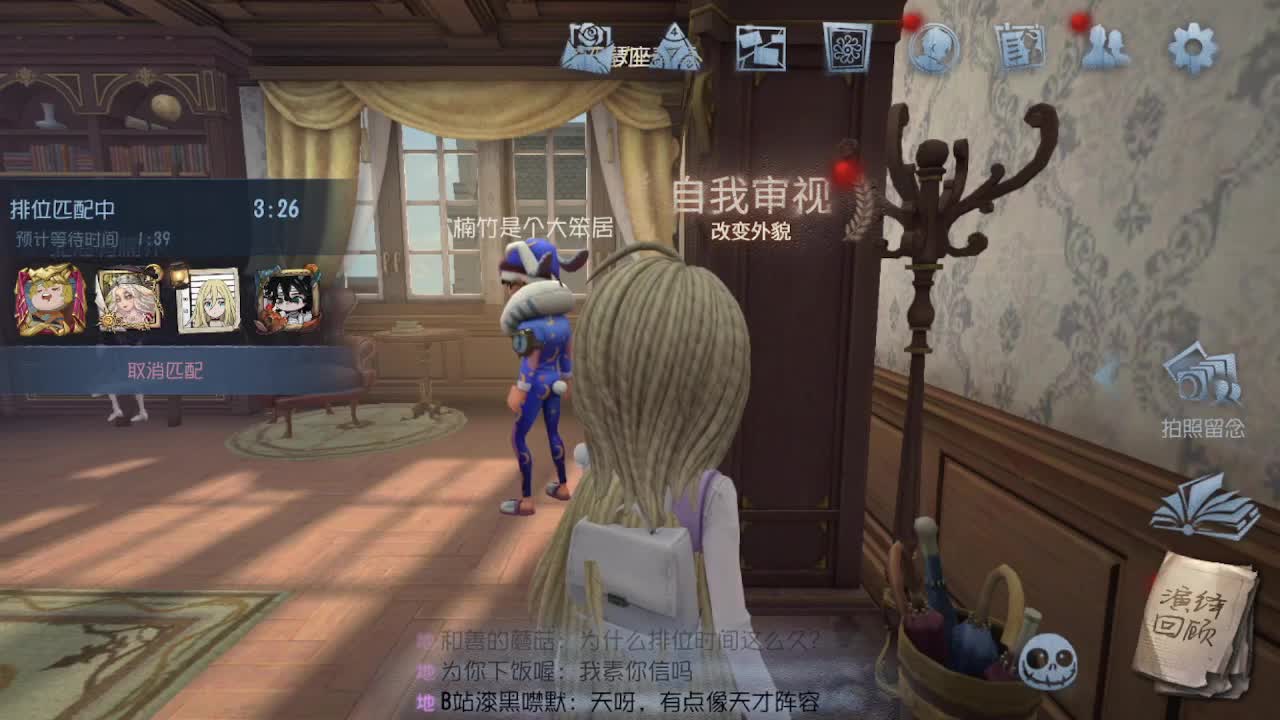 代老板快乐飞天~ 第1段