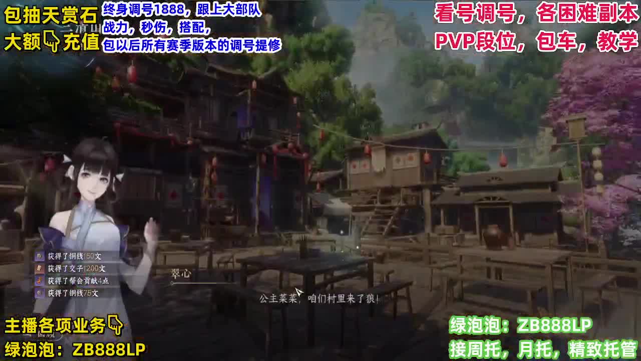 每天无所事事，混吃等死和梦想成真有什么区别？ 第3段