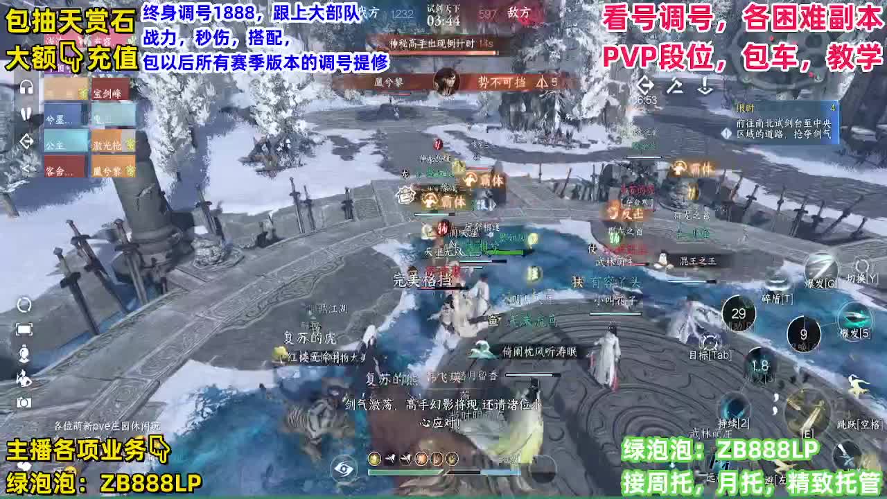 每天无所事事，混吃等死和梦想成真有什么区别？ 第4段