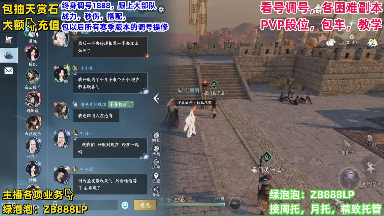 每天无所事事，混吃等死和梦想成真有什么区别？ 第9段