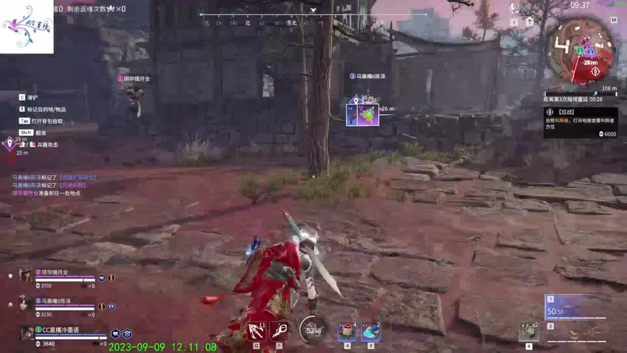 别看了别看了 第3段