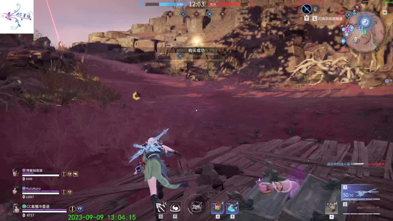 别看了别看了 第5段