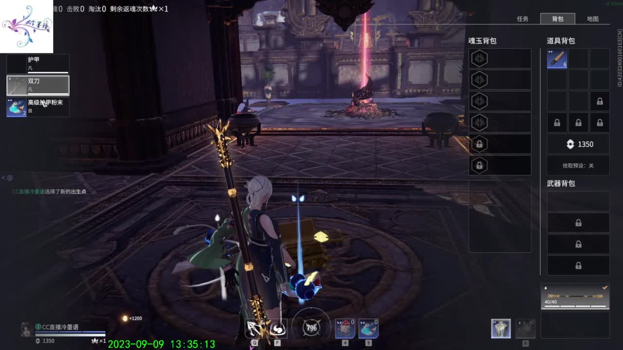 别看了别看了 第6段