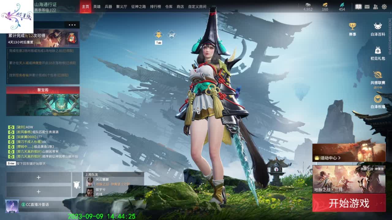 别看了别看了 第8段