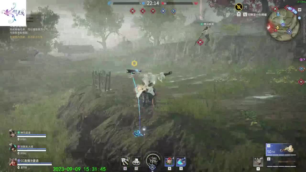 别看了别看了 第10段