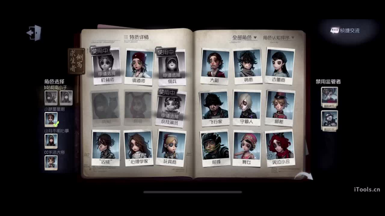 呜呜呜新赛季启动！ 第3段