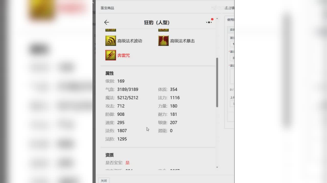 1694267967547