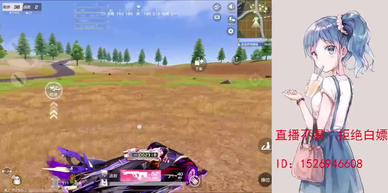 努力就好  会幸运的 第2段