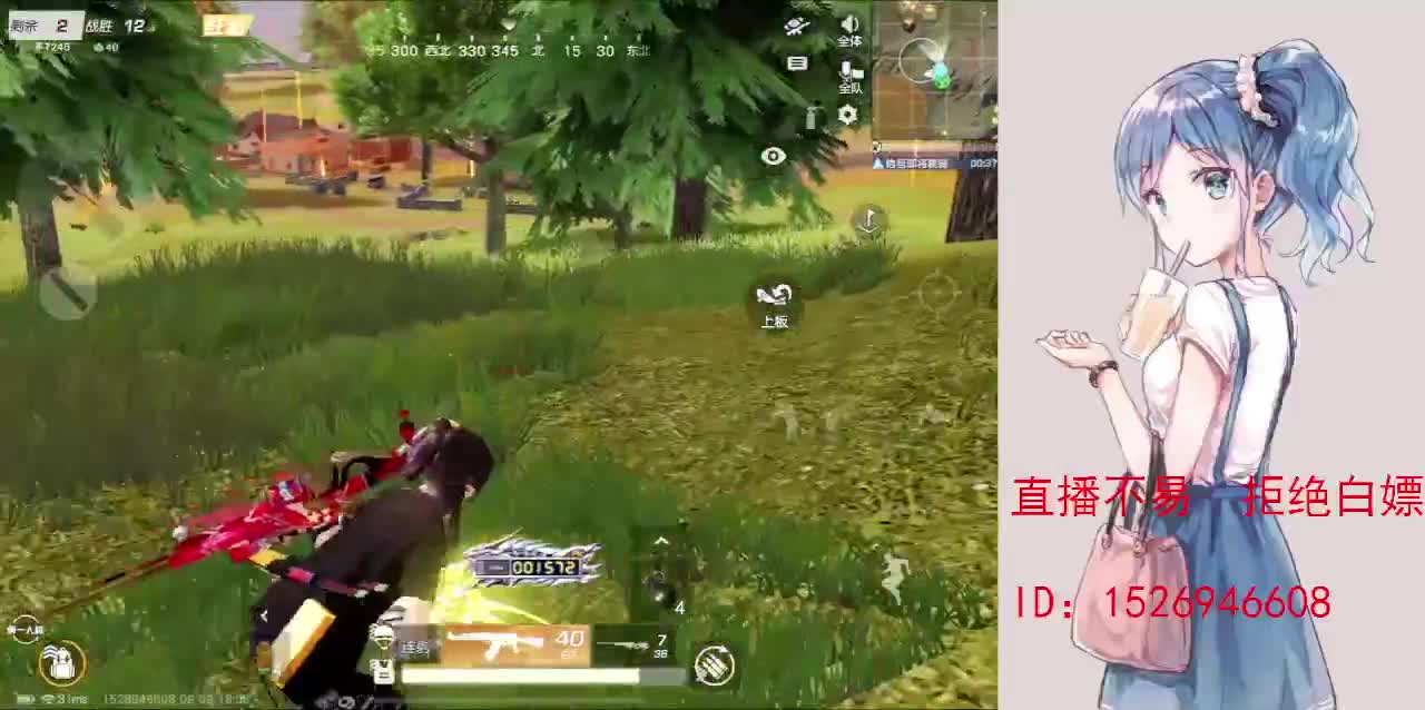 努力就好  会幸运的 第6段