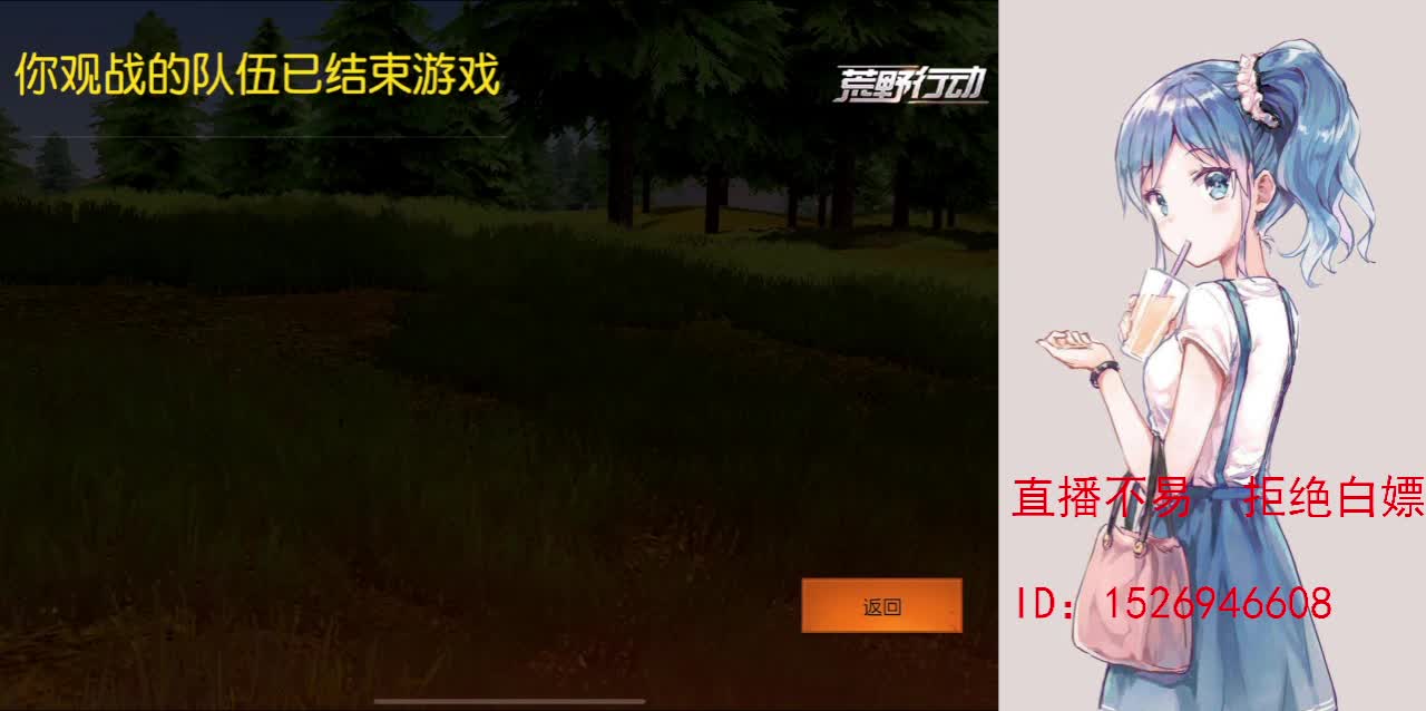 努力就好  会幸运的 第10段