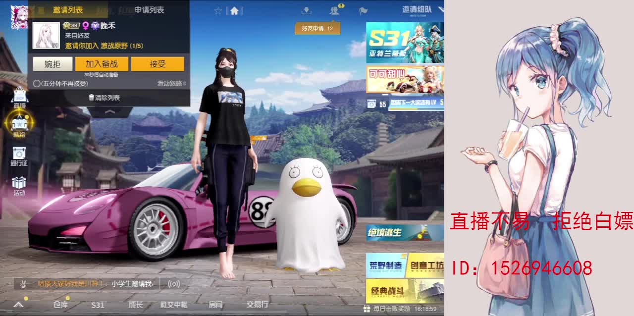 努力就好  会幸运的 第12段