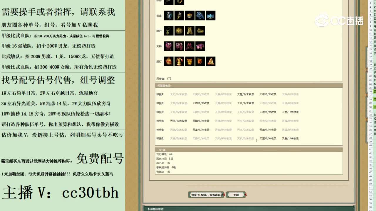 2023-09-09 22-07-40男鬼123