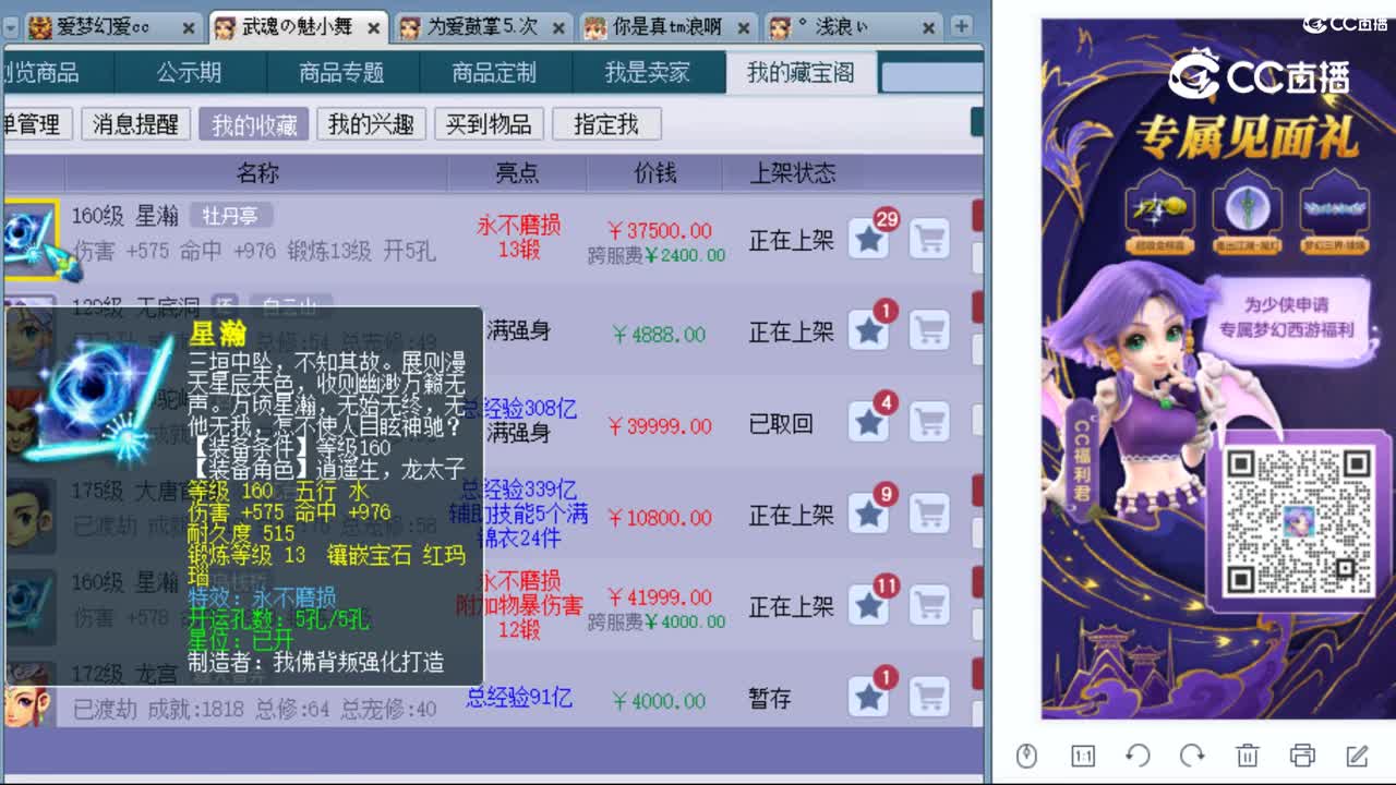cc_capture_20230909221014