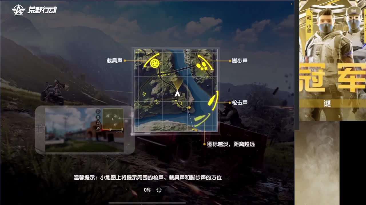 加油 第8段