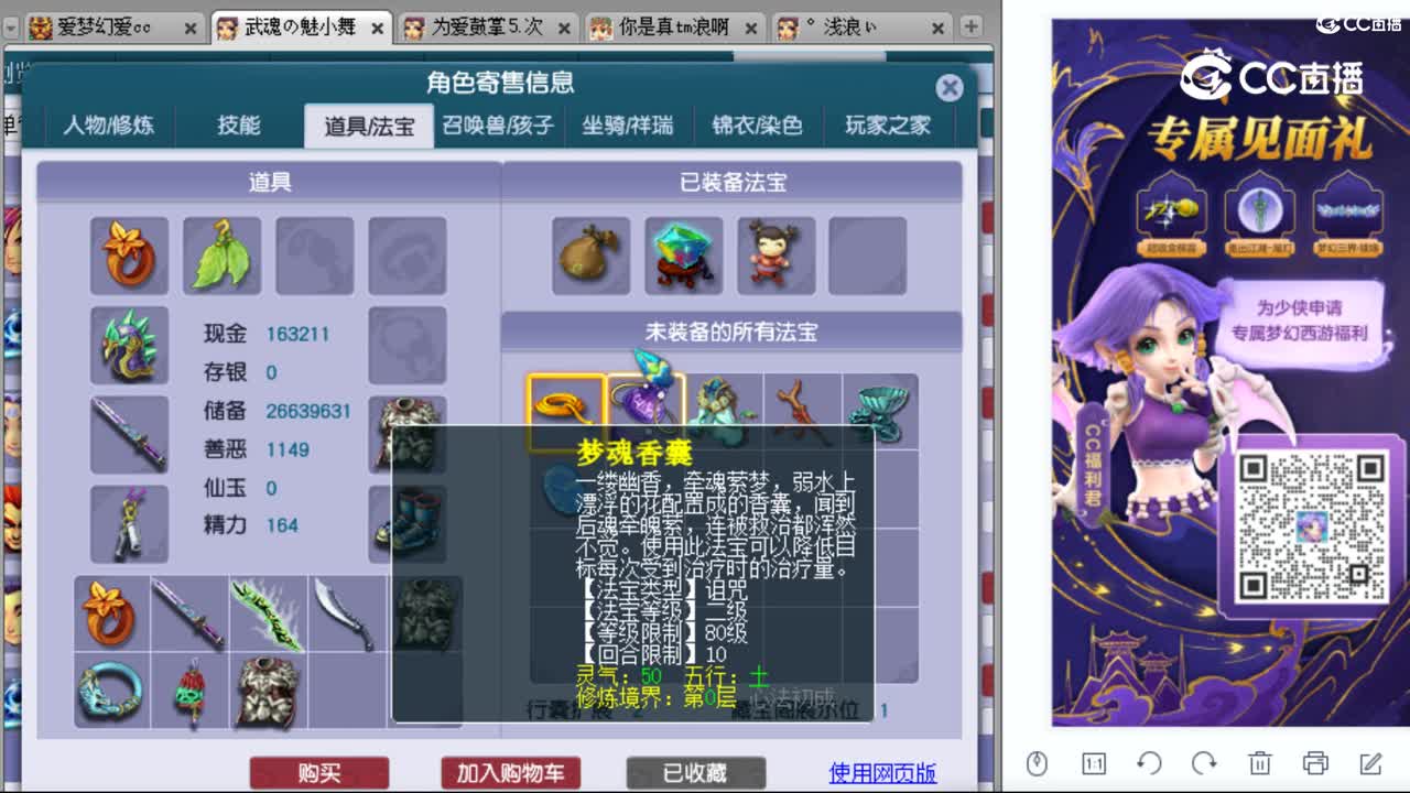 cc_capture_20230909221125