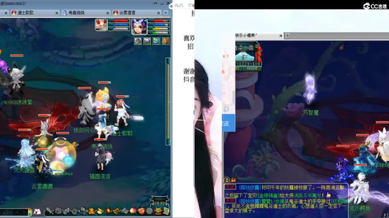 来聊天听歌啊 ღ 第3段