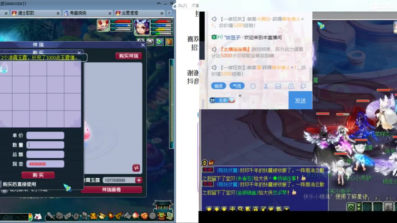 来聊天听歌啊 ღ 第4段