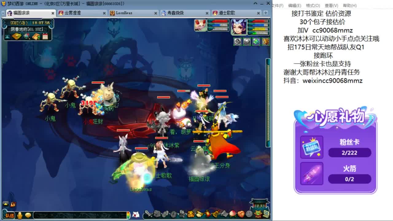 来聊天听歌啊 ღ 第6段