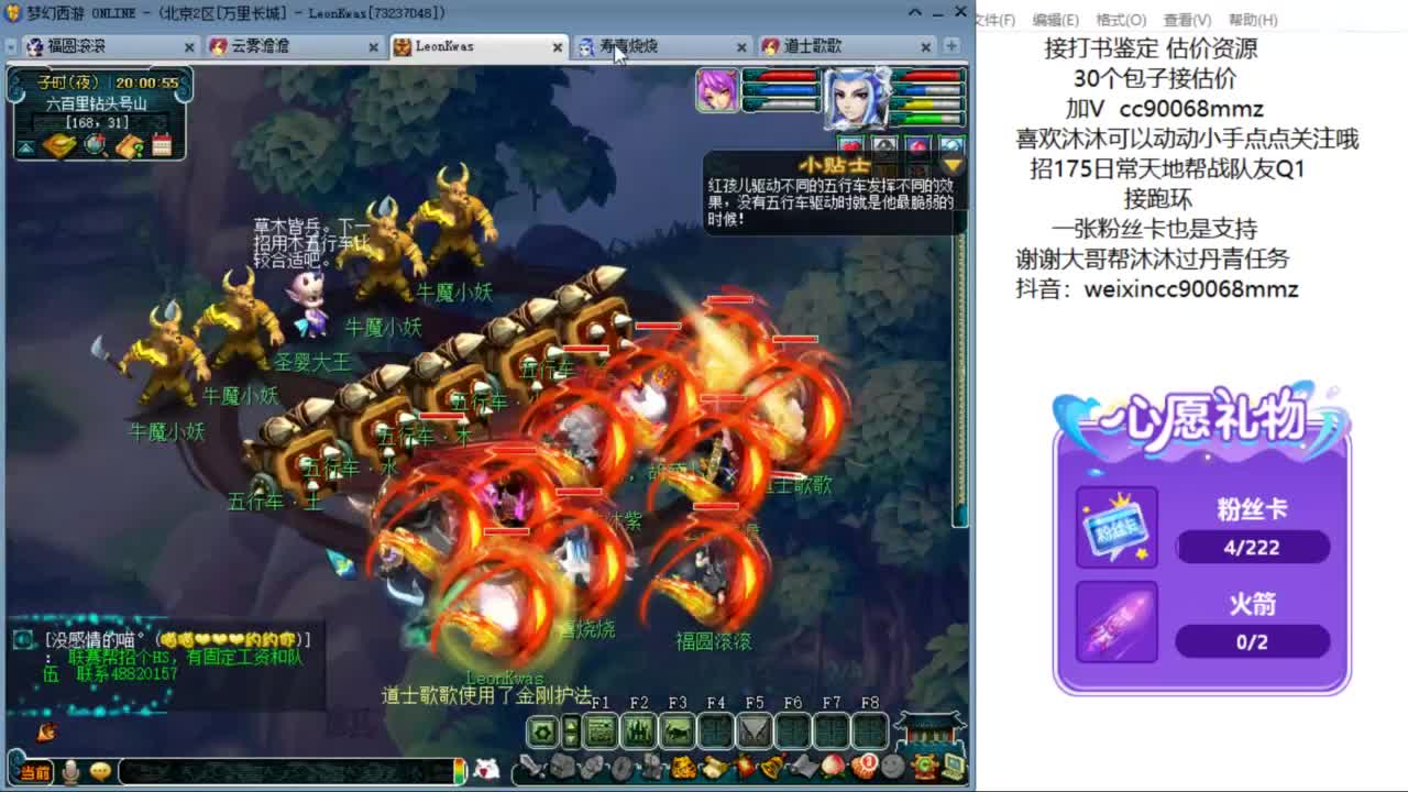 来聊天听歌啊 ღ 第10段