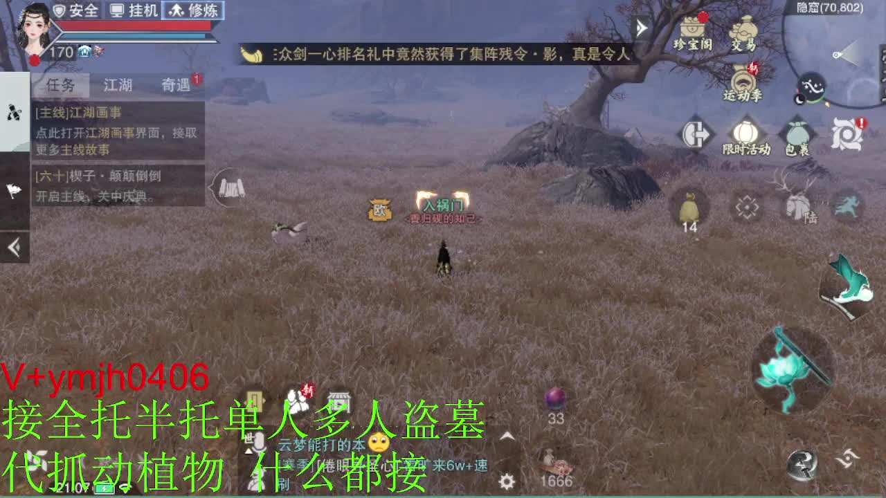 接各种 第12段