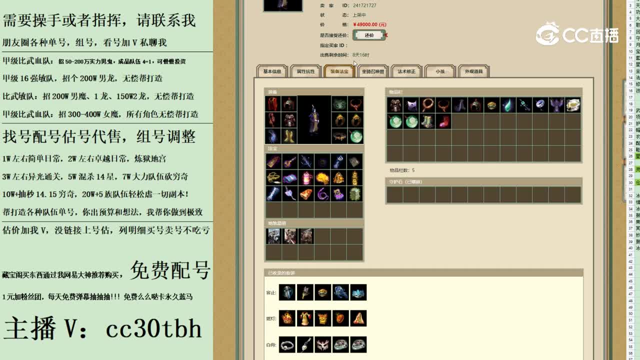2023-09-09 22-21-13男鬼123