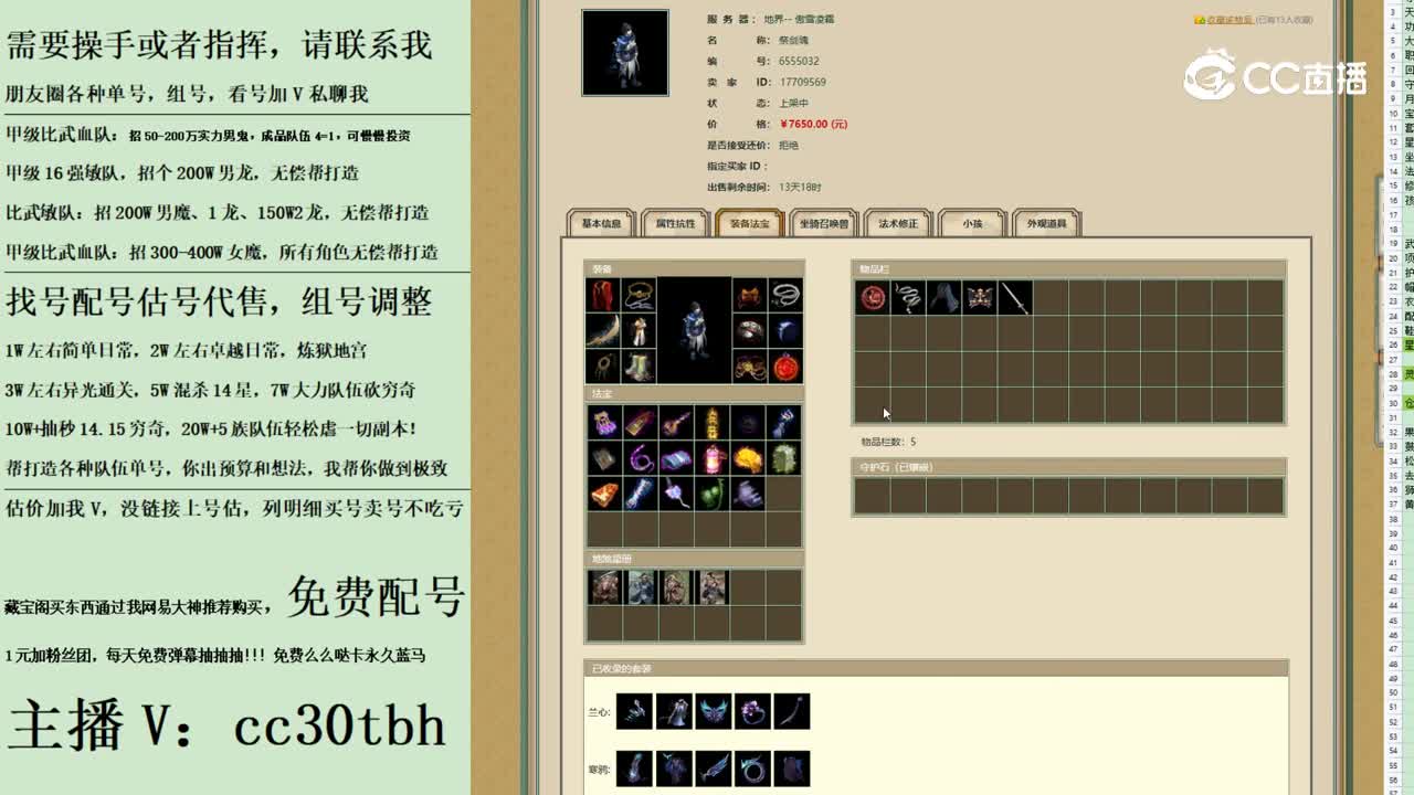 2023-09-09 22-26-28男鬼123