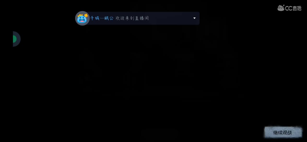 跑酷 第2段