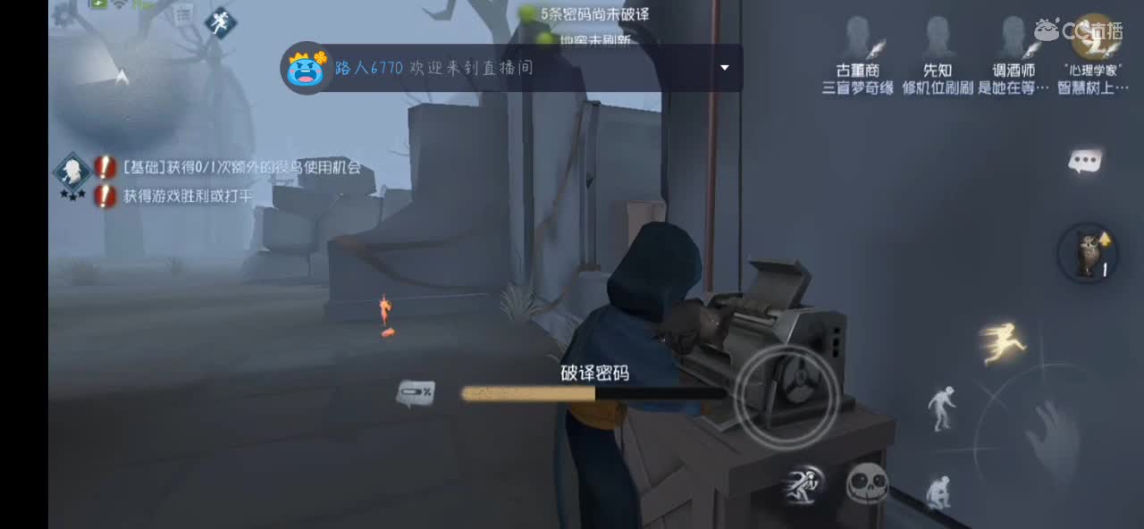 跑酷 第3段