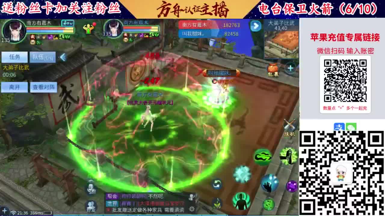 专业强化补缀洗宝宝开性格 第3段