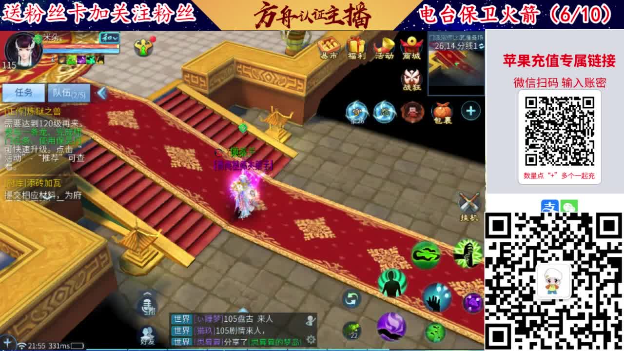 专业强化补缀洗宝宝开性格 第4段