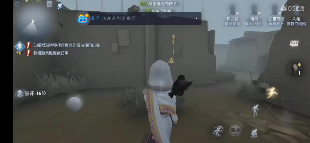 跑酷 第4段